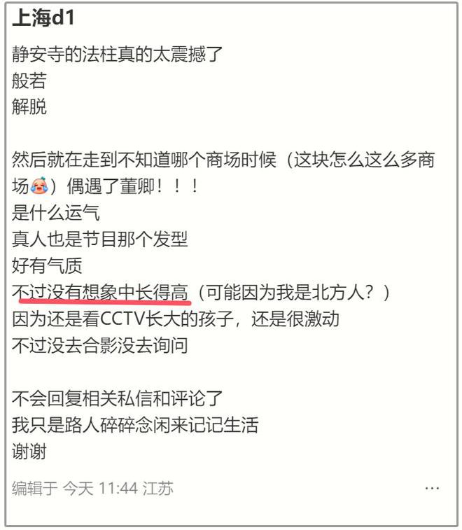 美篇：2024澳门资料大全正版资料免费1-世体：西足协下周一公布德拉富恩特续约情况，新合同可能到2030年  第4张