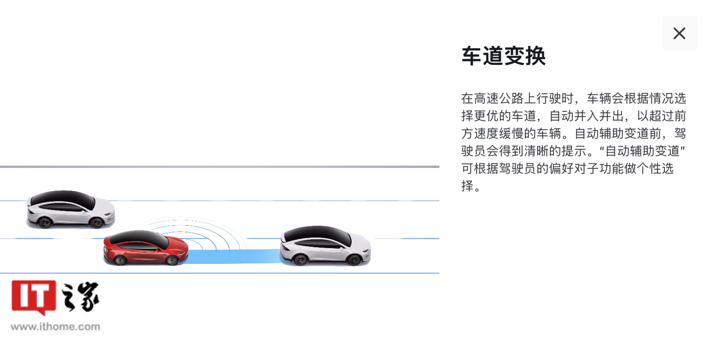 知识星球：香港最准最快的资料免费-特斯拉中国明起为旗下车型推送 EAP“增强版自动辅助驾驶”30 天免费使用权  第2张