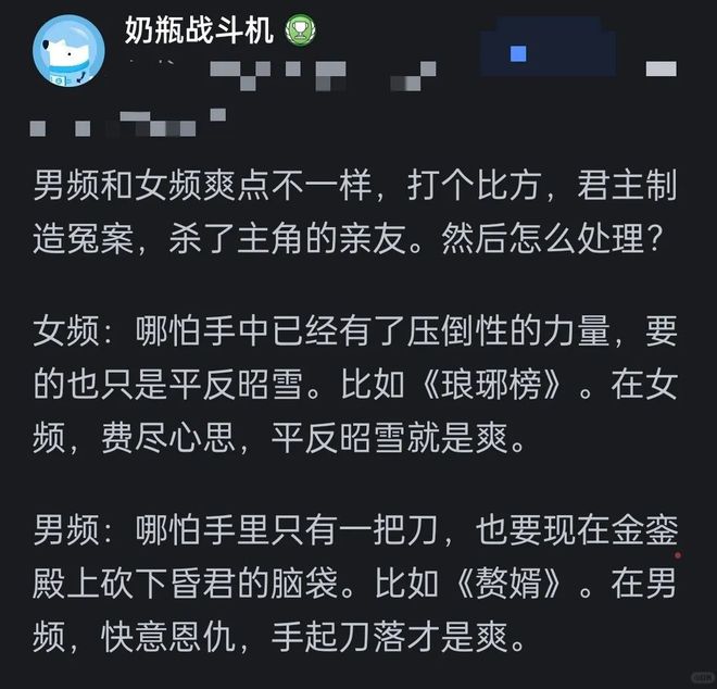 全球时报：管家婆三中三期期中资料-《国色芳华》秦胜意：允许不完美的她，慢点绽放  第8张