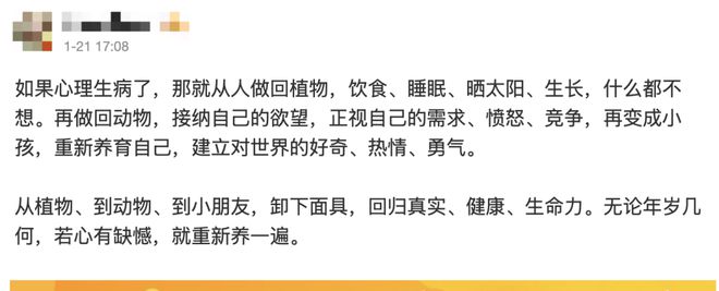 全球时报：管家婆三中三期期中资料-《国色芳华》秦胜意：允许不完美的她，慢点绽放  第11张