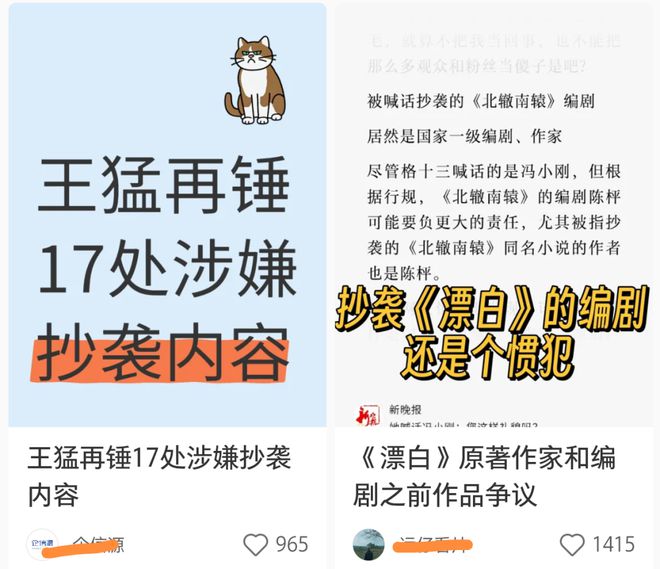 B站UP主：澳门2024资料大全-《漂白》：硬着头皮看到第5集，我看不下去了  第6张