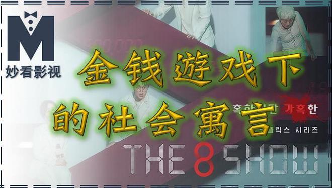 QQ看点：澳门49彩图库-优酷再次完美拿捏中式漫改，《异人之下2》“异军突起”