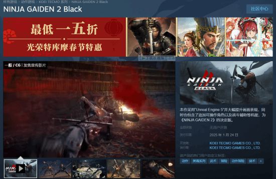 新浪社区：新奥六开彩资料2024-《忍者龙剑传2》复刻版上架Steam！国区298元