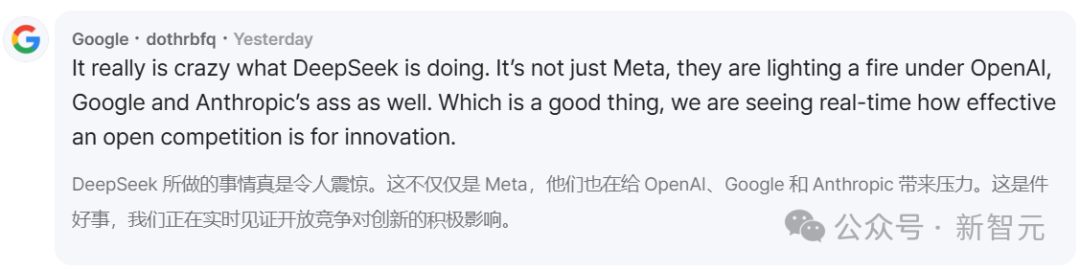 人人网：2023澳门资料大全-Meta 工程师自曝疯狂熬夜复制 DeepSeek，天价高管也心虚  第5张