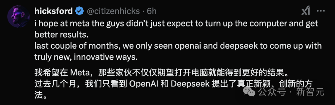 人人网：2023澳门资料大全-Meta 工程师自曝疯狂熬夜复制 DeepSeek，天价高管也心虚  第7张