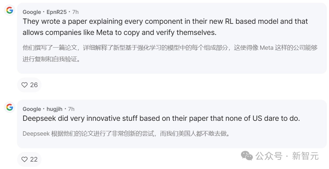 人人网：2023澳门资料大全-Meta 工程师自曝疯狂熬夜复制 DeepSeek，天价高管也心虚  第12张