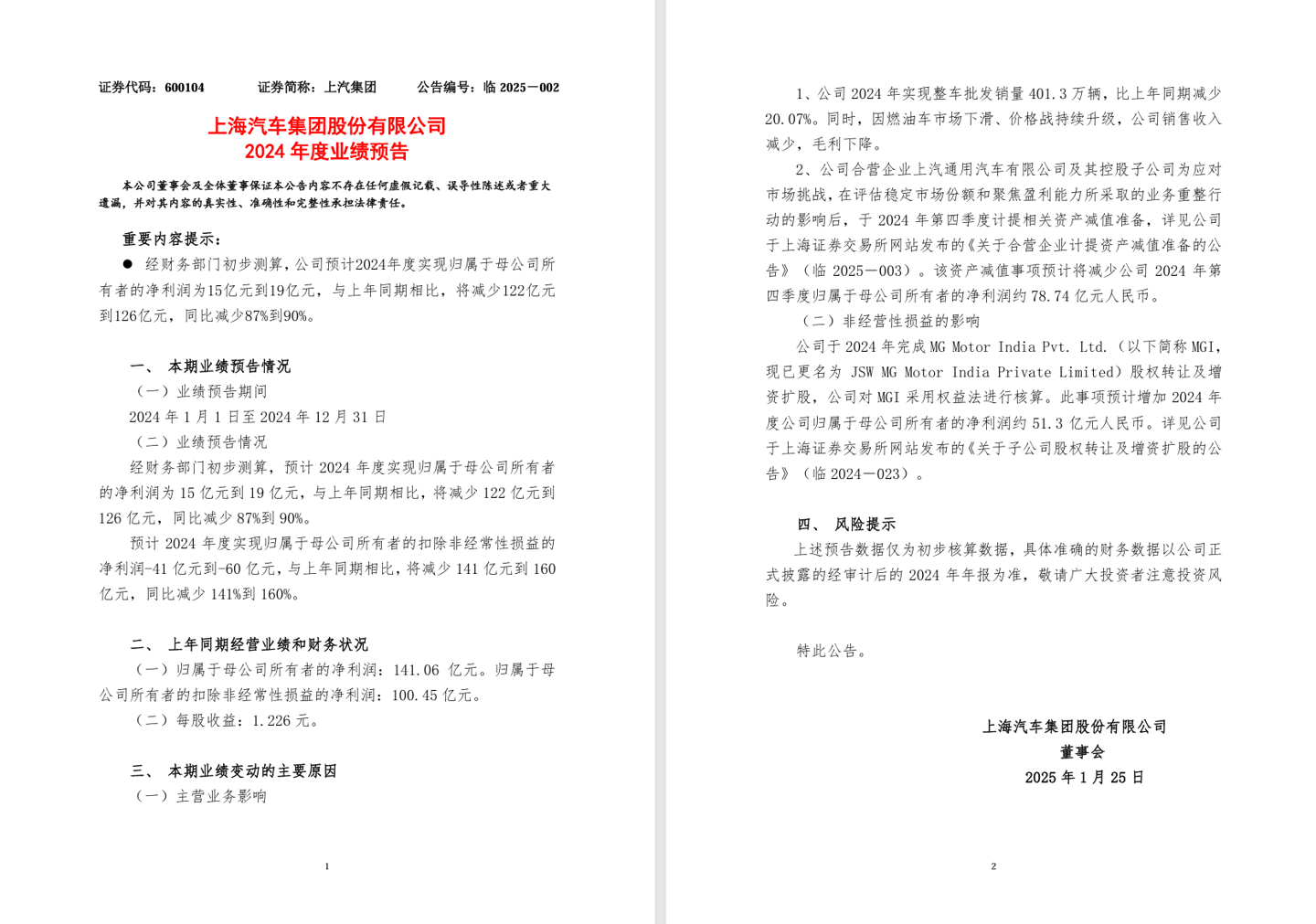 参考消息：2024新澳门正版免费资料叶落知秋-韩围棋协会将修改规定 韩网友呼吁裁判承认卞相壹犯规  第1张