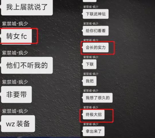 凤凰网：管家婆2024资料-梦幻西游台州湾首只11技能天狗横空出世，F哥将狙击曲阜六连冠？  第2张