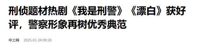 网易新闻：7777788888免费管家婆网-《漂白》石毕连杀20人！在监狱5年，圆润白胖，留下1句佛性遗言  第14张