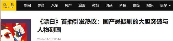 网易新闻：7777788888免费管家婆网-《漂白》石毕连杀20人！在监狱5年，圆润白胖，留下1句佛性遗言  第15张