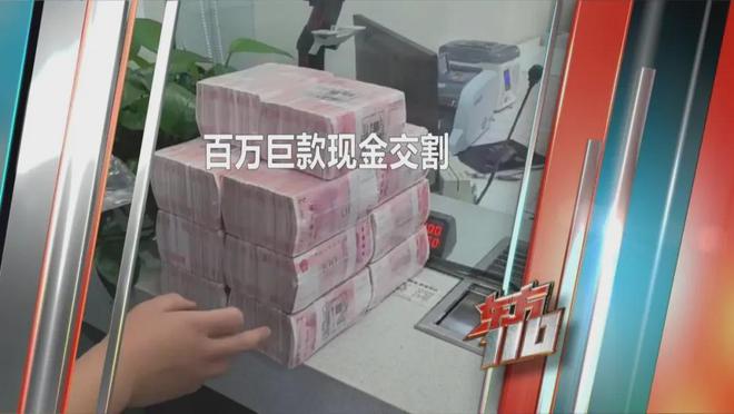 小红书达人：2022年澳门正版资料大全免费-上海阿姨145万元现金平铺在沙发上，让陌生人来取？